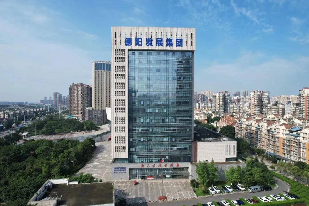 智慧眾籌 點(diǎn)亮發(fā)展——德陽(yáng)發(fā)展集團(tuán)黨外人士“拼經(jīng)濟(jì)、搞建設(shè)、抓發(fā)展”建言獻(xiàn)策合集