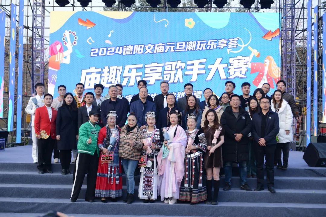 【“音”你而來】德陽發(fā)展集團(tuán)“十佳歌手”，是他們！