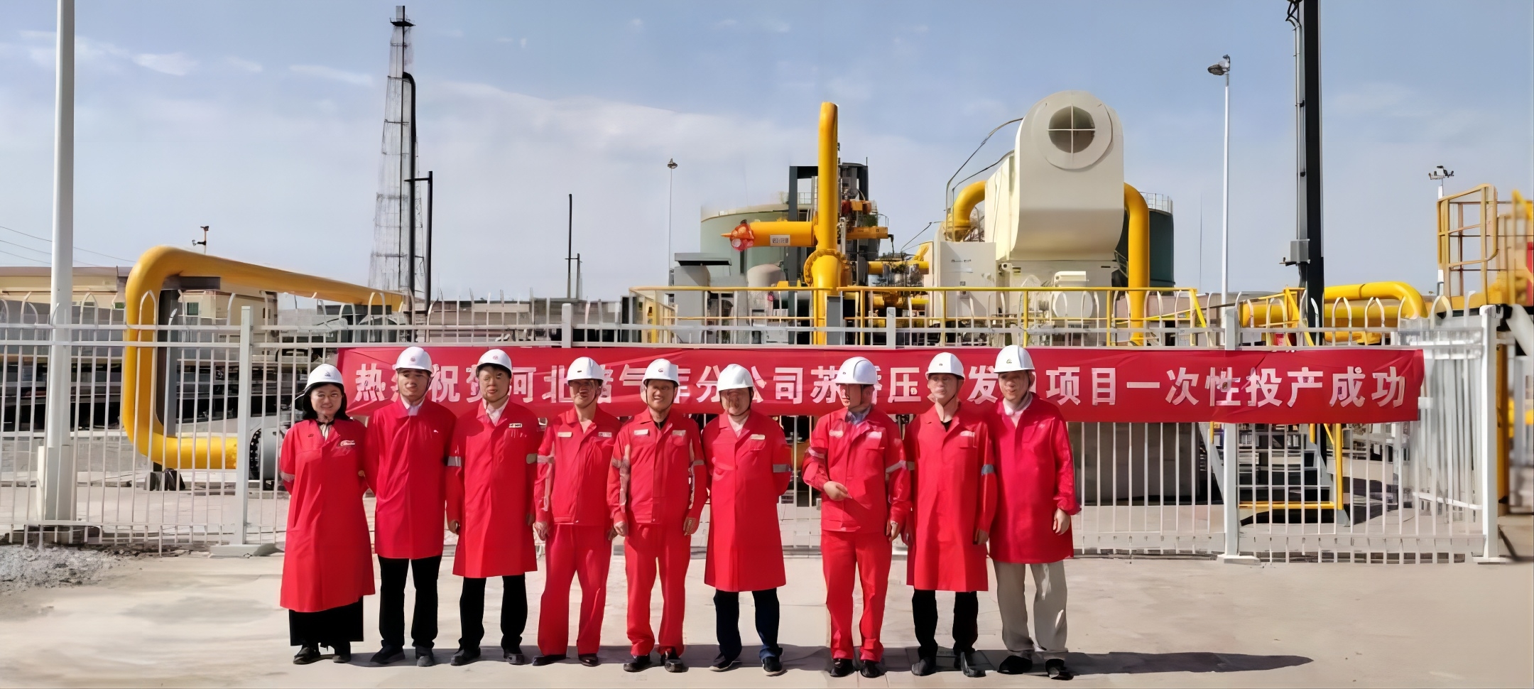 國內(nèi)最大！正式投運！能源集團參與投資建設(shè)→