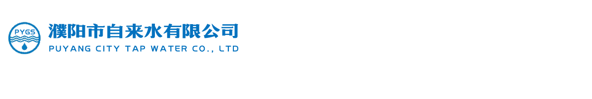 德陽(yáng)發(fā)展控股集團(tuán)有限公司